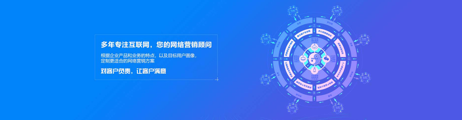 汤阴百度开户高返点