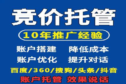 百度推广返点攻略：成功案例分享与启示