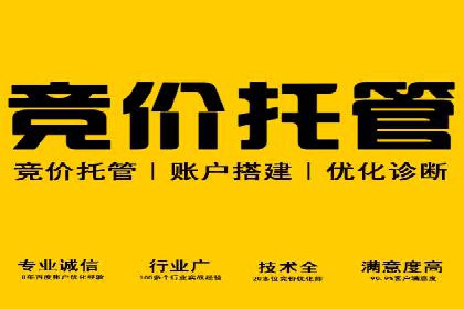 深度解析：百度推广账户结构优化案例