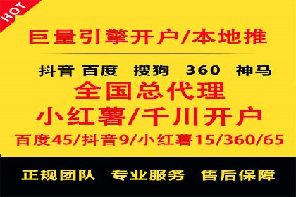 信息流广告优化策略案例解析